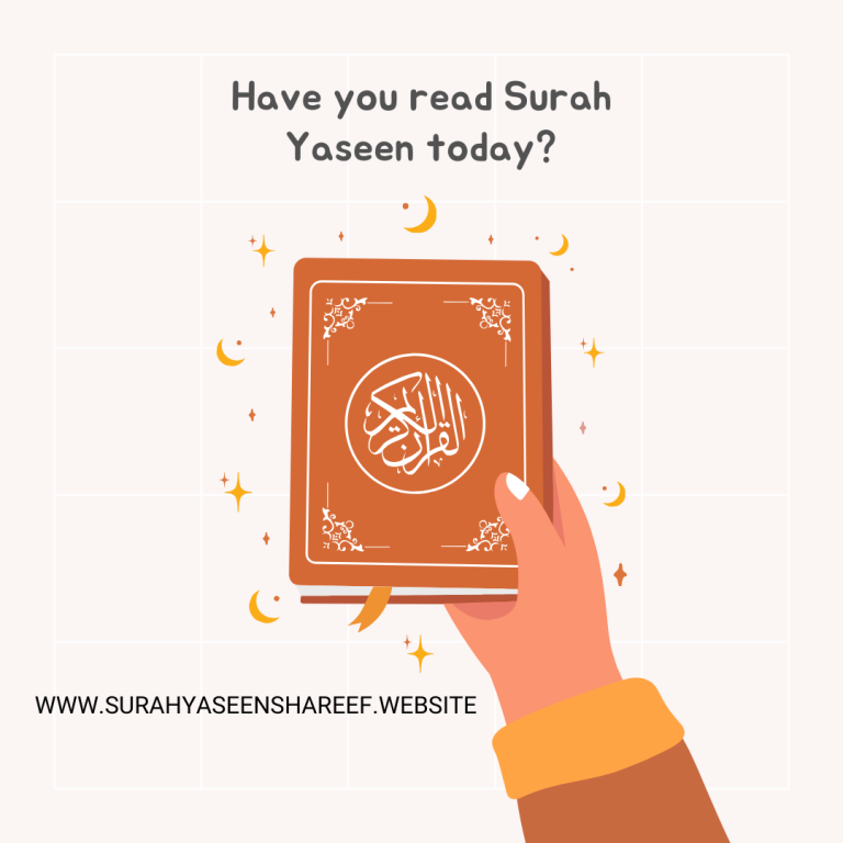 Surah Yaseen Shareef with Urdu Translation (Tarjuma) Download In PDF Read Online